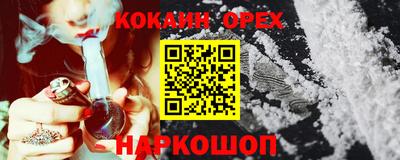 МДМА Лесосибирск