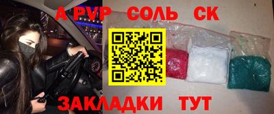 тгк Ликино-Дулёво