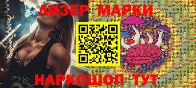 МДМА Лесосибирск