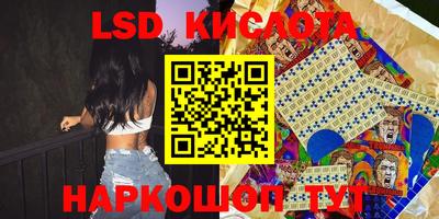 СК Ливны
