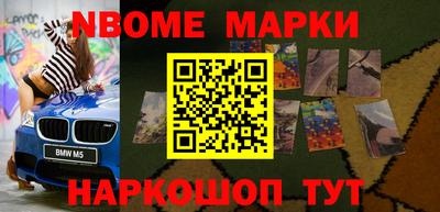 МДМА Лесосибирск