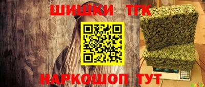 тгк Ликино-Дулёво
