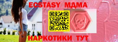 МДМА Лесосибирск