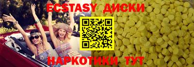МДМА Лесосибирск