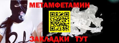 СК Ливны