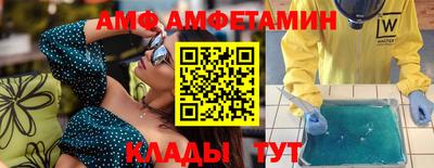 СК Ливны