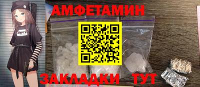 тгк Ликино-Дулёво