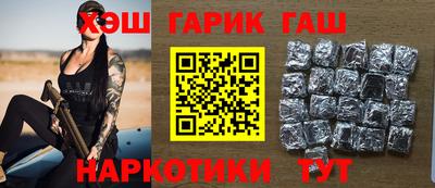 тгк Ликино-Дулёво