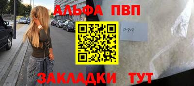 СК Ливны