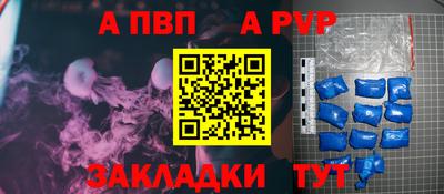 тгк Ликино-Дулёво