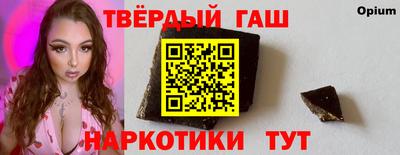 тгк Ликино-Дулёво