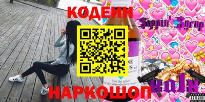 МДМА Лесосибирск