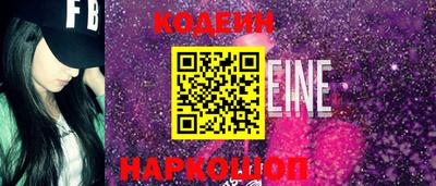 тгк Ликино-Дулёво