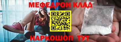 МДМА Лесосибирск
