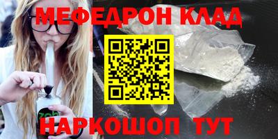 СК Ливны