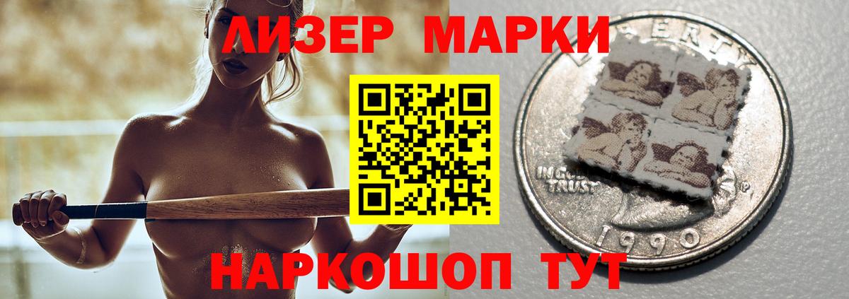 Лсд 25 экстази ecstasy  LSD-25 экстази  Калач-на-Дону  МЕГА ССЫЛКА  Вход с VPN  ЛСД экстази ecstasy 