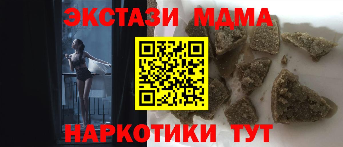 МДМА VHQ Калач-на-Дону