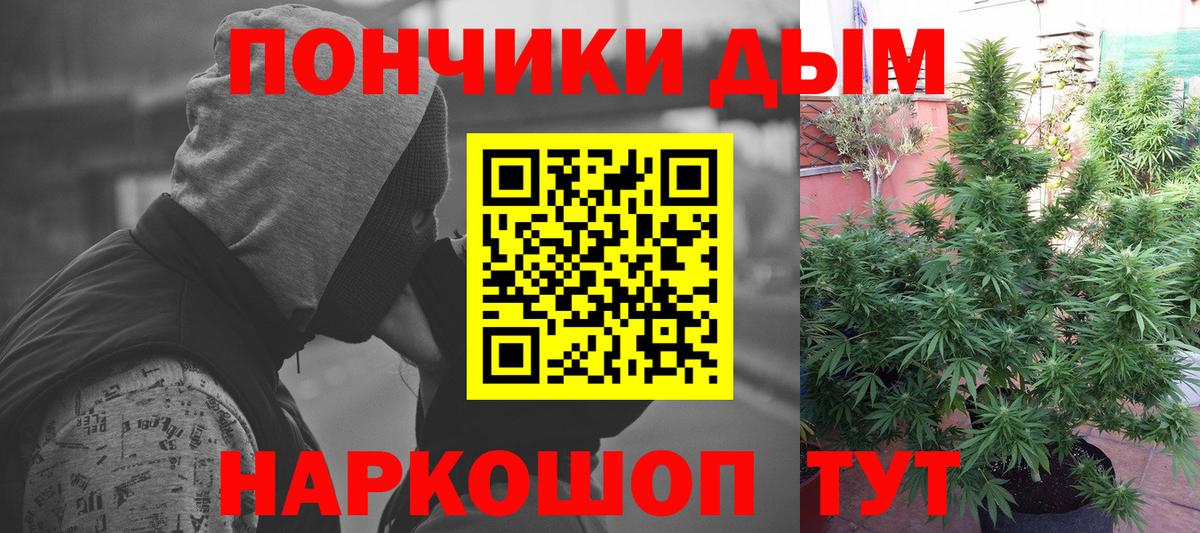 МАРИХУАНА THC 21%  Канабис AK-47  Вход с VPN  МАРИХУАНА план  Калач-на-Дону 